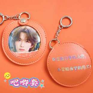 马柏全snackpaper3.0卡套吧唧套全sP3.0钥匙扣挂件橘色吧唧皮套
