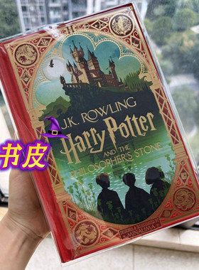 哈利波特英文互动书精装书皮4透明pvc书套保护套【1～4册通用】