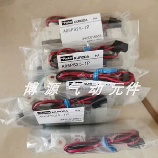 议价A12PS25-1P A05PS25X-1P A05GD25X-1P A05GD35X-1P黑田电磁阀