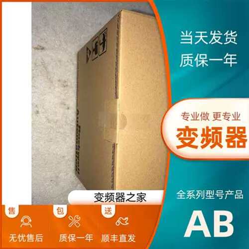议价主营变频器25a/b/c-e4p2/e6p6/e0p9/v1p6/v2p5/v4p8/v6p0n104