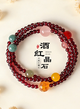 天然石榴石多宝水晶串珠手链女时尚百搭粉水晶和田玉手串首饰批发