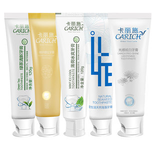 绿叶爱生活官方旗舰店牙膏卡丽施天然海藻儿童清洁清火新口气护理
