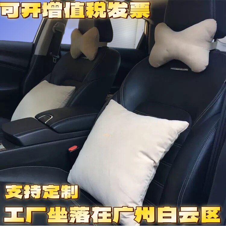 广州工厂大众头枕抱枕定制logo