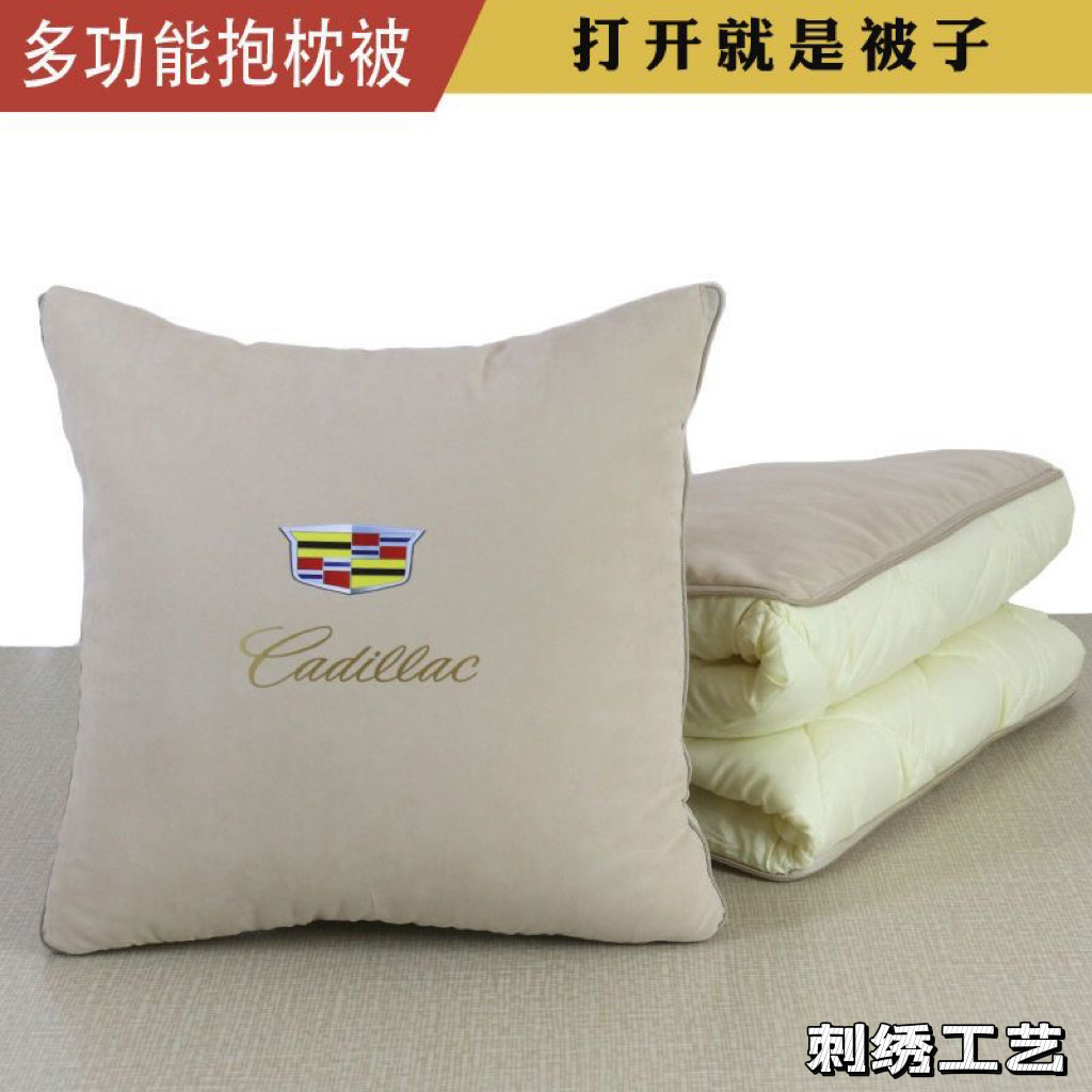 凯迪拉克抱枕被子两用ct6ct5 xts高档汽车抱枕车载腰靠垫车内用品