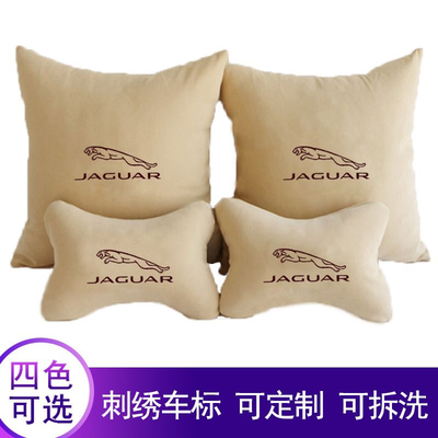 捷豹XEL/XFL/F-PACE/FTYPE 头枕护颈枕汽车座椅腰靠内饰用品