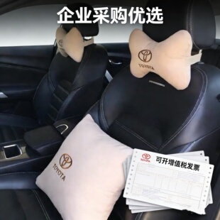 适用于丰田车型汽车头枕一对车载车用座椅枕头护肩颈枕抱枕四件套