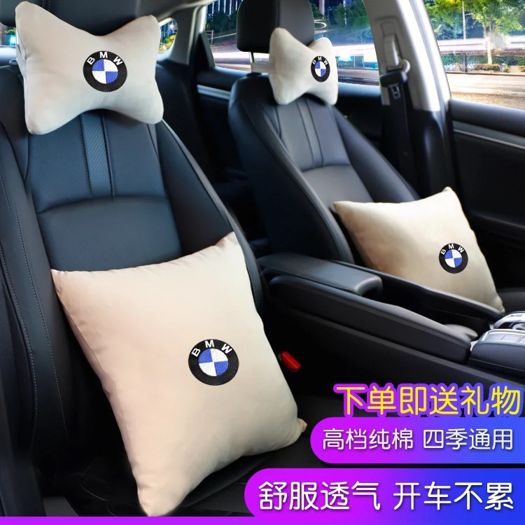 宝马新5/3/1系汽车头枕i3/iX3腰靠X1X3X5护颈枕靠枕车内装饰用品