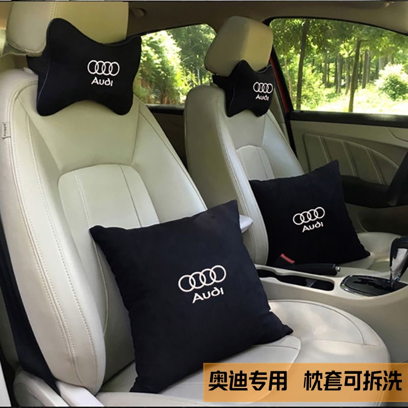 奥迪骨头枕枕套可拆洗四件套定制