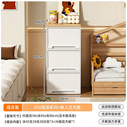 床头柜抽屉式收纳柜桌边柜夹缝柜