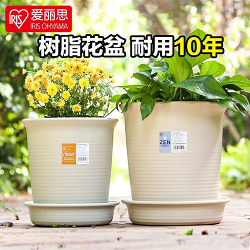 爱丽思加厚花盆树脂塑料加深花盆