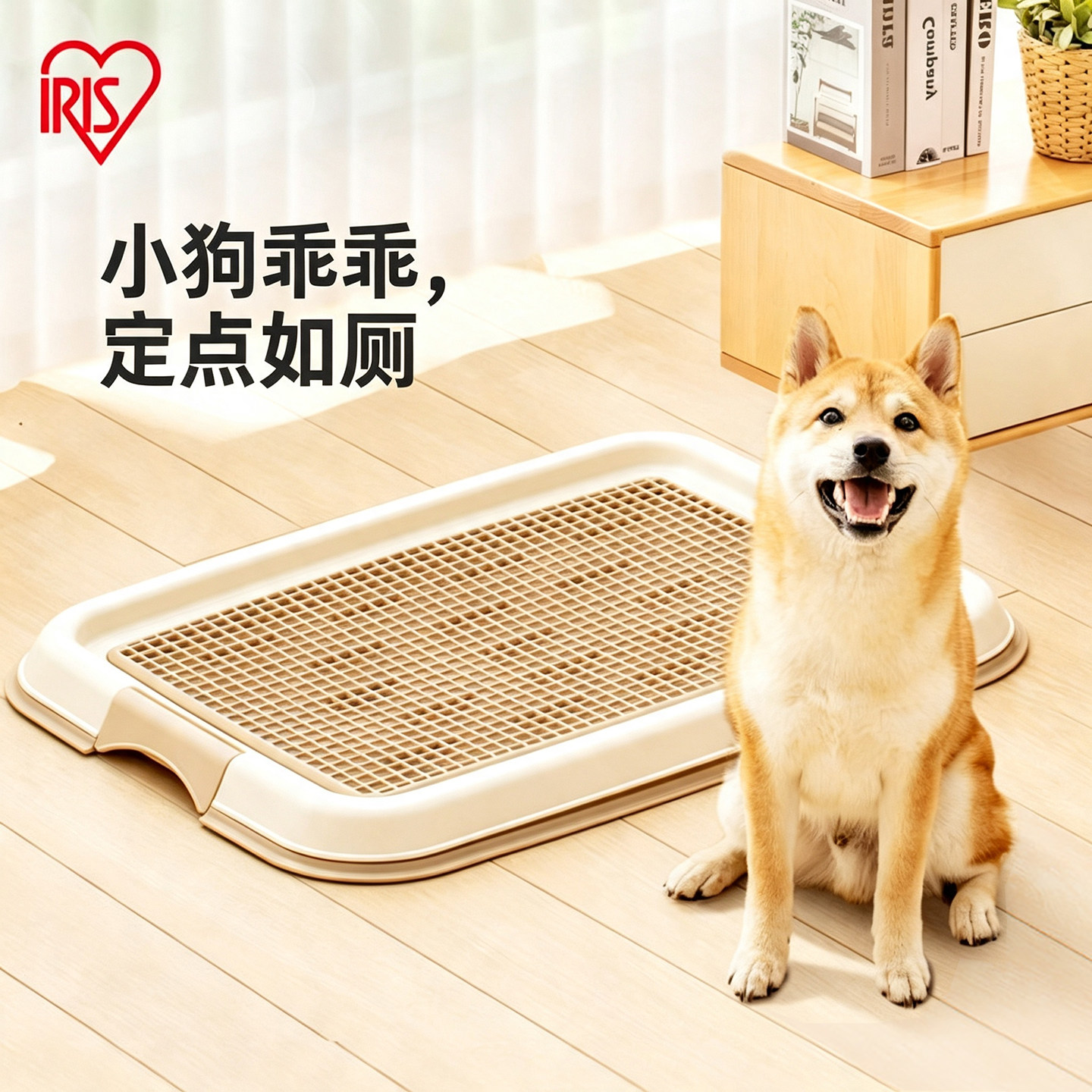 爱丽思狗狗厕所自动清理宠物尿盆泰迪小型犬专用爱丽丝狗尿垫便盆