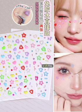 儿童贴脸多巴胺装饰品影楼写真贴脸软陶片饰品万圣节舞台表演