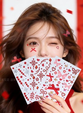 新年妆容贴钻演唱会应援妆立体薄纱蝴蝶化妆贴纸脸上贴饰品钻石