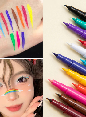 儿童舞台妆彩绘彩色眼线笔节日表演白色自然流畅不晕染防水持久