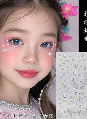 儿童舞台表演脸部化妆装饰自粘钻石贴纸贴脸饰品人鱼蝴蝶星月彩钻