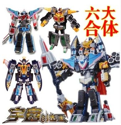 巨神玩具战击队天星银河战击王