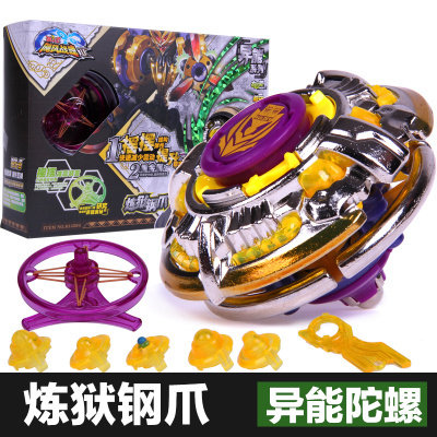 正版异能系列陀螺套装玩具乾坤火轮烈焰战斧暗影双枪炼狱钢爪包邮