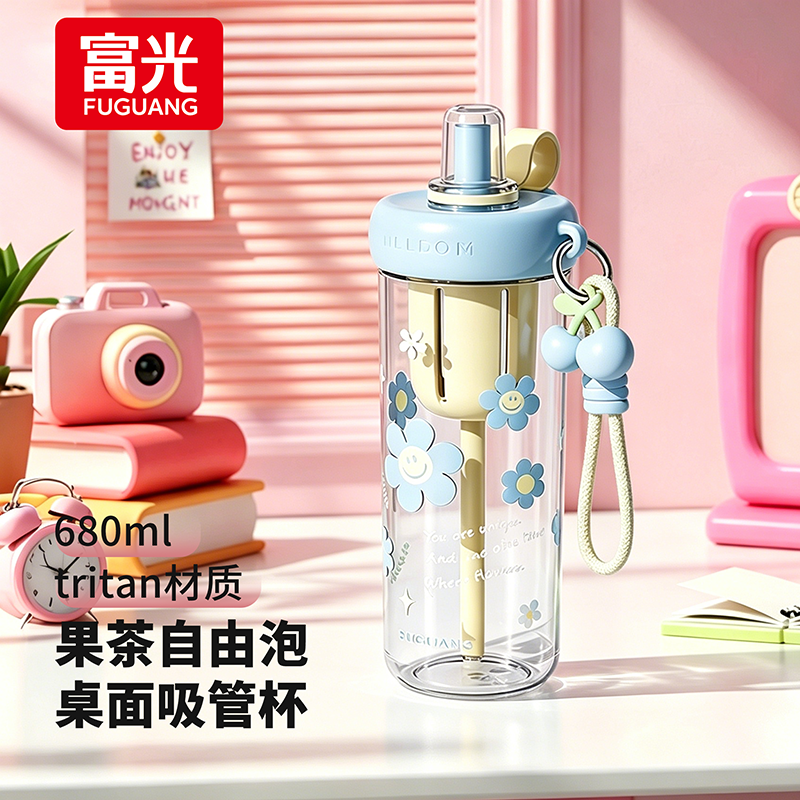 富光吸管水杯大容量女生高颜值水壶塑料新款夏季巨无霸冰霸水杯子