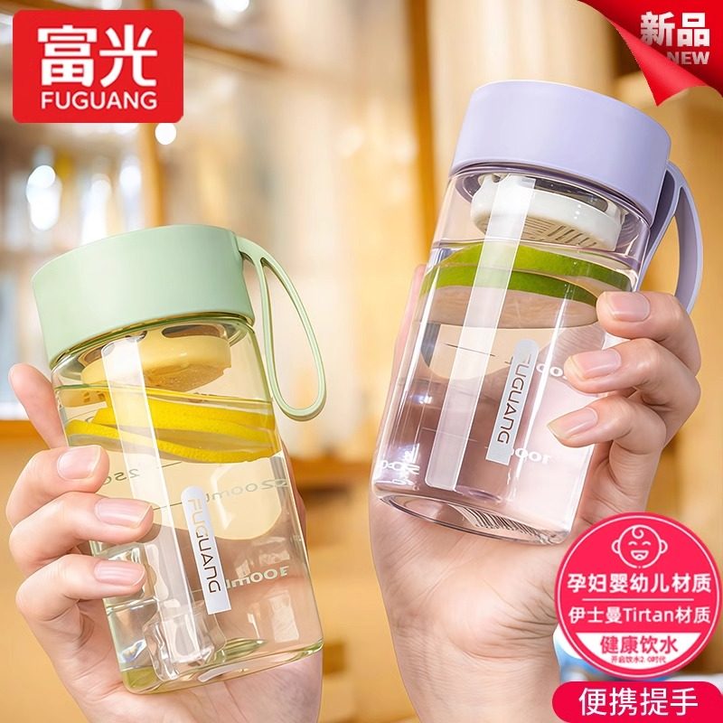 富光塑料杯女高颜值便携小水杯儿童运动学生杯子tritan带茶隔简约,餐饮具,随手杯,淘宝优惠券,粉丝福利购,淘宝优惠卷