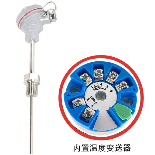wzp wzpk-238b 一体化温度变送器 4-20mA 插深200MM 0-400℃ g1/2