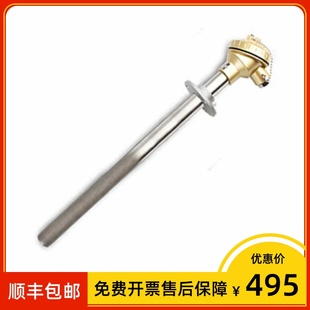 wrnn Φ25 1000mm 分度號k 1200℃ 耐磨熱電偶 耐磨段500MM 331