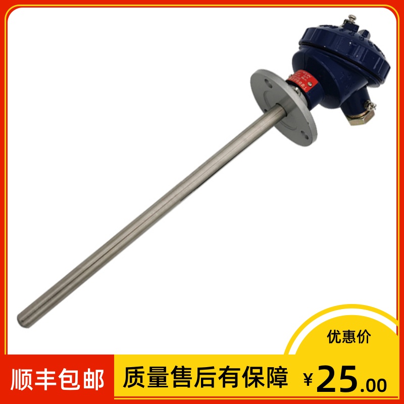 上海仪表装配式热电阻 wzp一330 L=16*500mm 0-300℃活动法兰式-封面