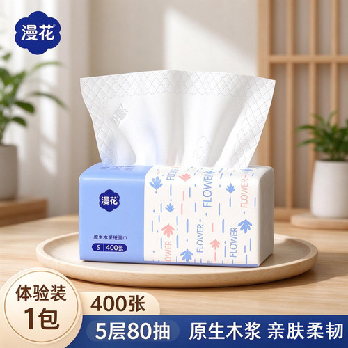 漫花纸巾家用餐巾纸2元抽纸一分钱原木400张面巾纸5层加厚卫生纸