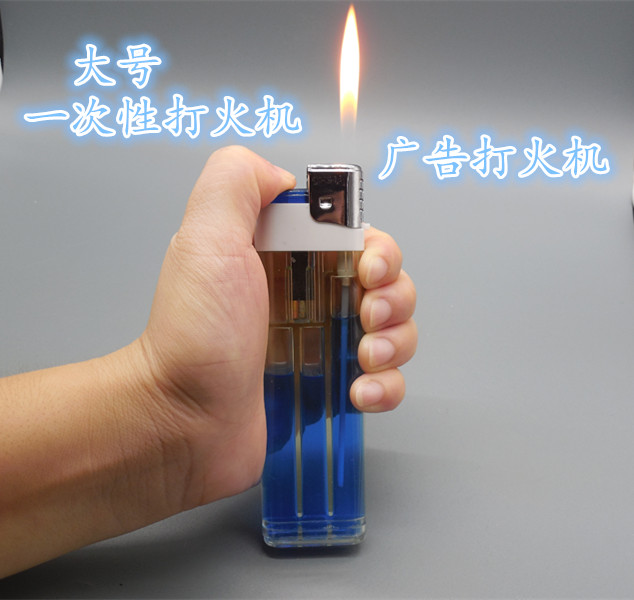特价大号打火机 30支装大容量大号透明塑料创意一次性电子打火机