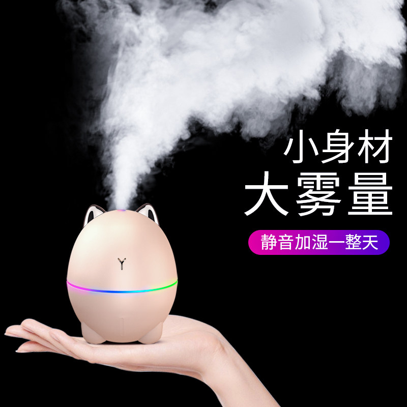 萌宠加湿器嘟嘟猫桌面小夜灯家用可爱空气雾化器香薰机喷雾补水仪|msdalam kategori Aksesori Digital 3C, komputer USB Zhou Bian, Humidifier USB - dari Buy2taobao.com untuk memberikan perkhidmatan ejen Taobao profesional membeli