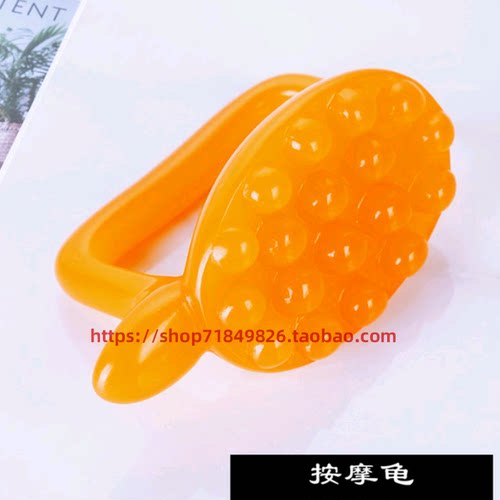 蜜蜡按摩龟刮痧龟经络腰腹部推拿