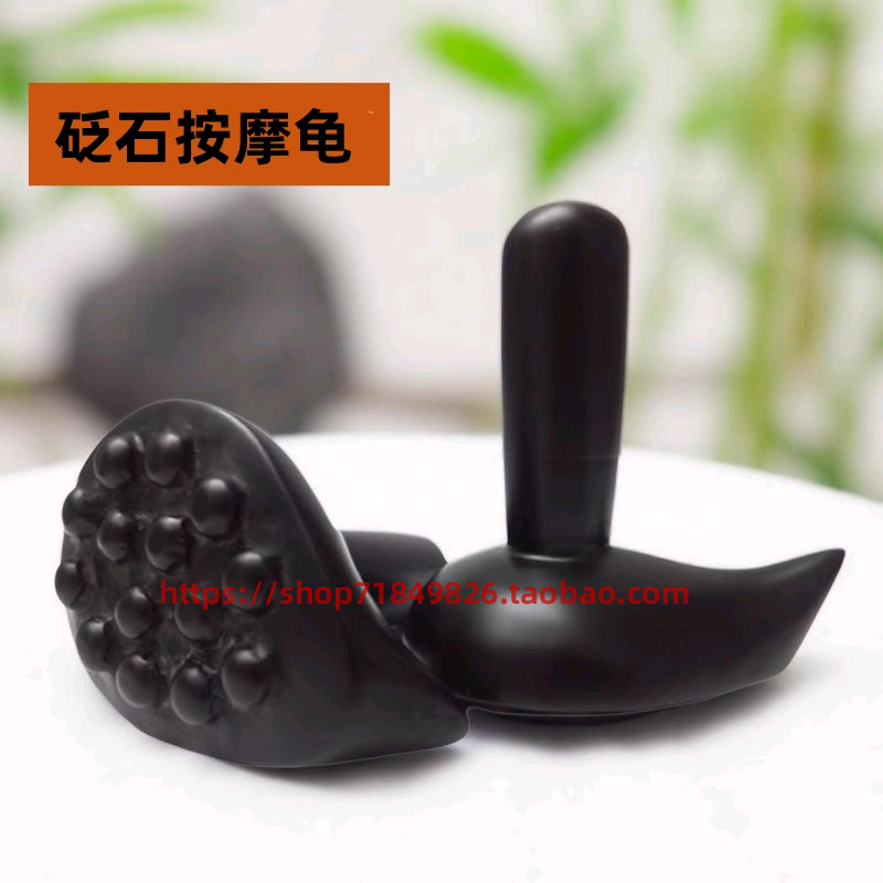 砭石按摩龟推背推带脉经络全身推拿刮痧腹部按摩刷穴位按摩美容院