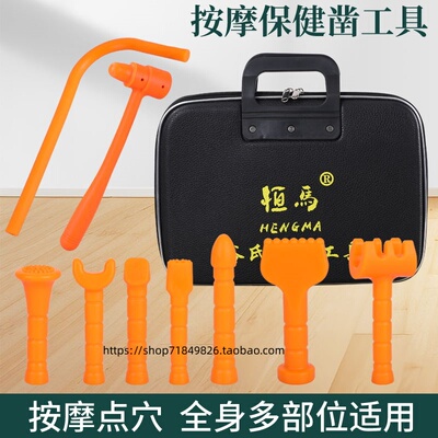 锤疗正骨工具矫正脊柱按摩器通经络锤击疗法肩颈背部足疗复位臀疗