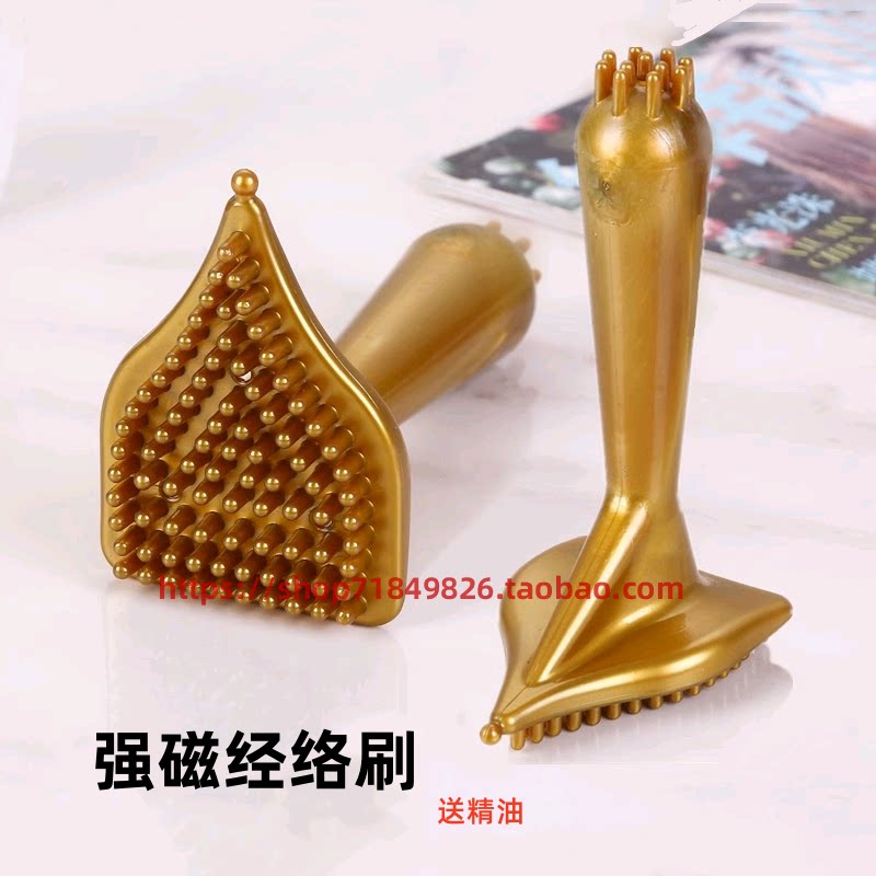 经络刷长柄美体按摩刷美胸瘦身瘦腿刷腹部摩羯三角疏通全身活筋刷