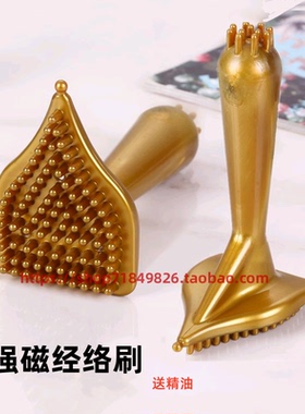 美胸瘦身腹部摩羯三角活筋刷长柄