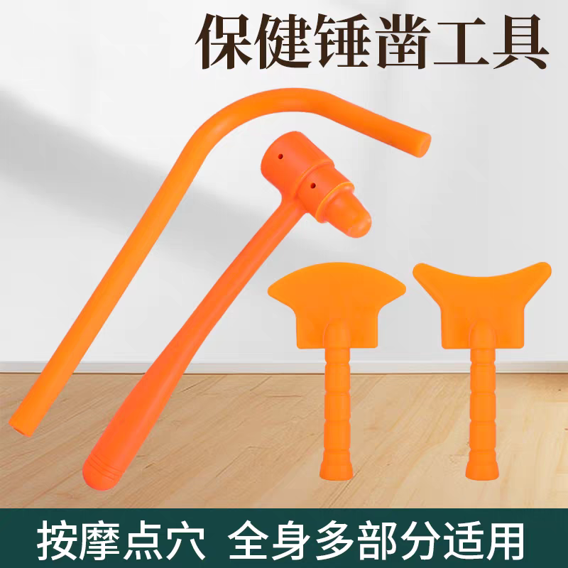 保健锤疗正骨工具正骨套脊椎柱颈椎腰腿保健经络按摩锤复