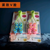 瘦脸按摩器滚轮三段提拉脸部神器强效V脸面部提拉紧致手动美容仪