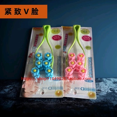 瘦脸按摩器滚轮三段提拉脸部神器强效V脸面部提拉紧致手动美容仪