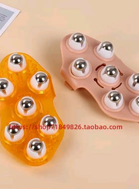 达贺龙珠瘦小腿肌肉通淋巴按摩器