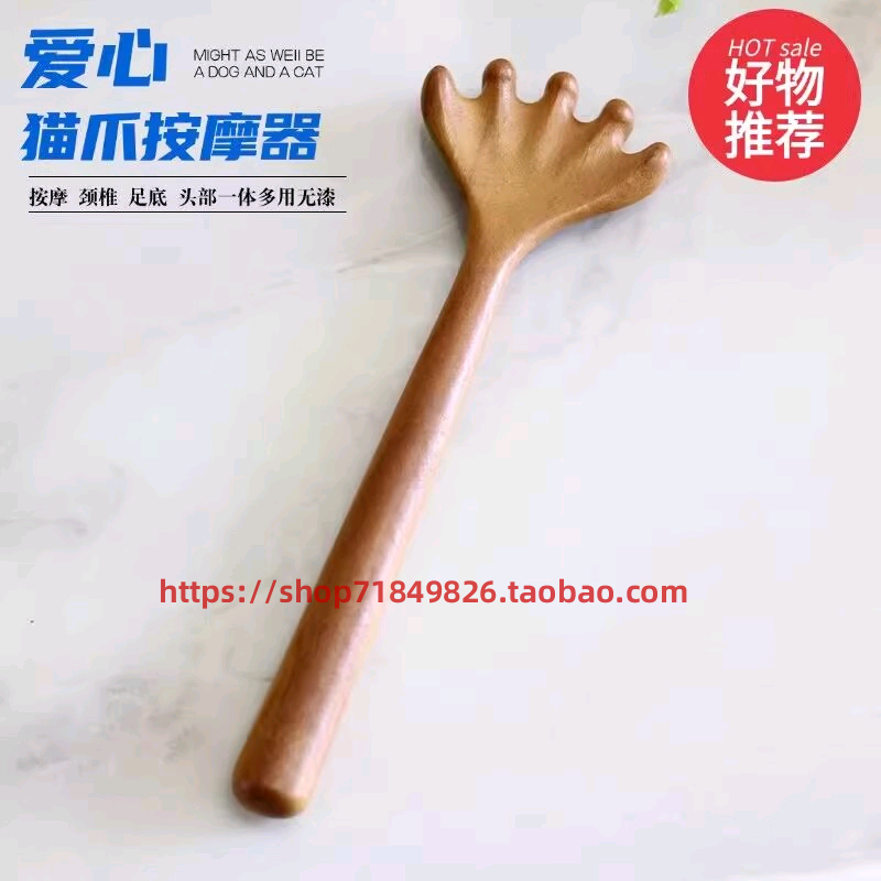 加长柄按摩棒家用颈椎后背通用五爪头部经络梳养生实木疏通神器