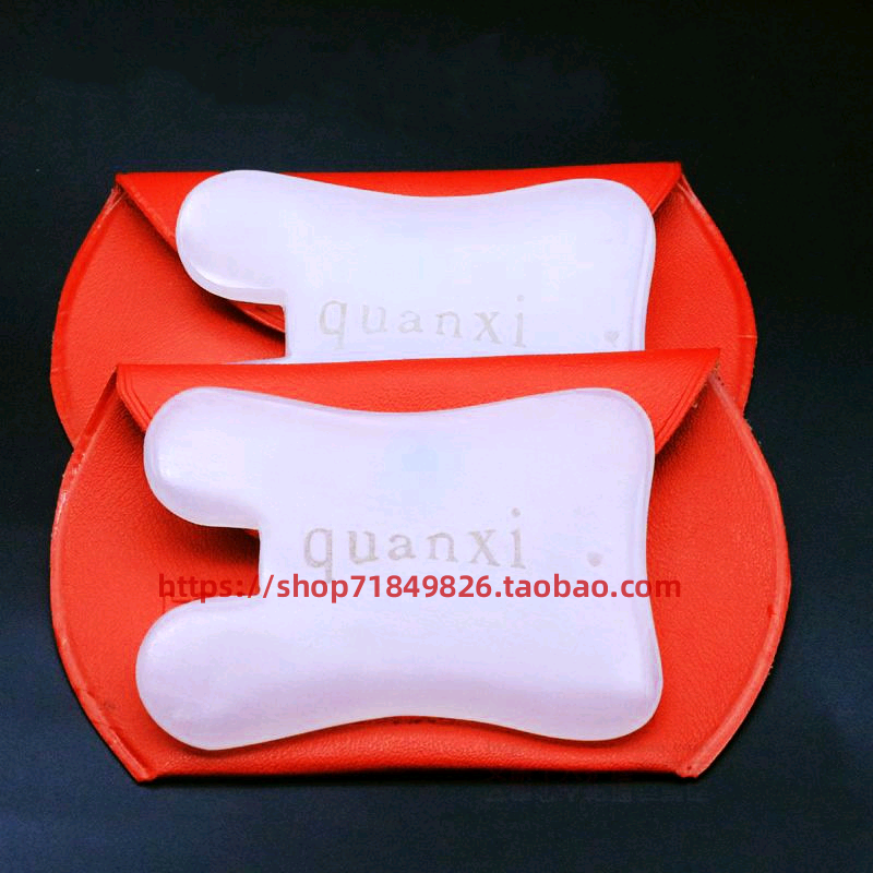 张秀勤琴全息天然玉石刮痧板正品面部脸部美容板眼部刮痧板南阳玉