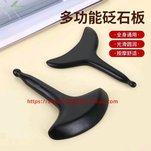 砭石刮痧板正品刮脖子颈纹专用工具肩颈腿背部全身通用点穴按摩铲