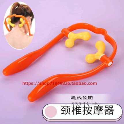 达贺颈椎穴位按摩器 U型可调式颈部夹脖子缓解颈锥酸痛疲劳夹腿器