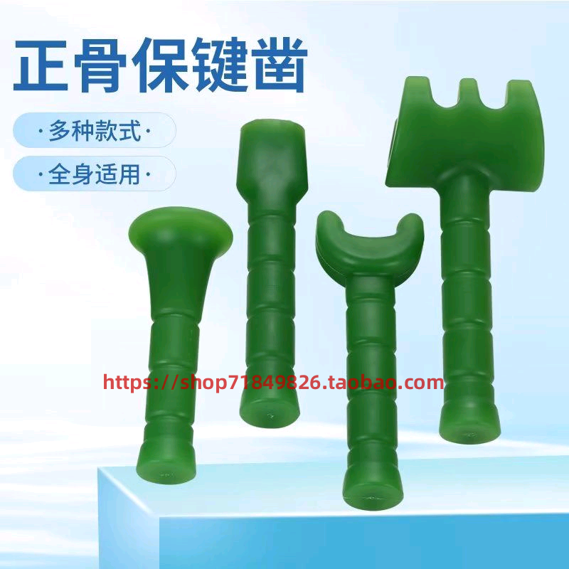 脊疗法背部腰腿部颈椎矫正按摩敲击通经络复位器锤疗正骨工具全套