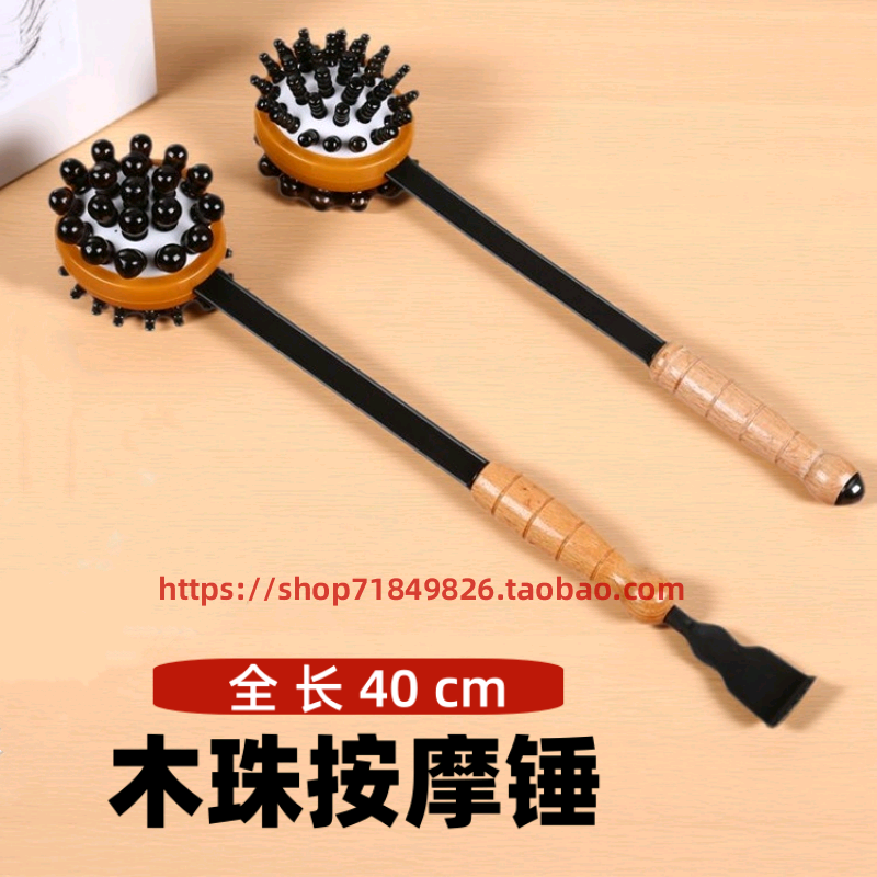 手持式捶背神器敲打按摩锤养生经络锤按摩棒器拍打颈肩后背锤肩器