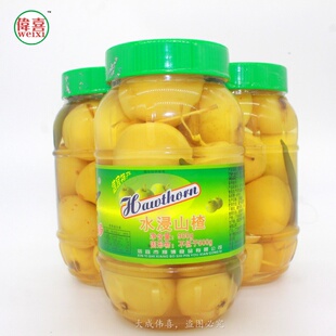 信宜特产大成伟喜包邮特价新鲜福味多原味泡山楂果整个只条茂名