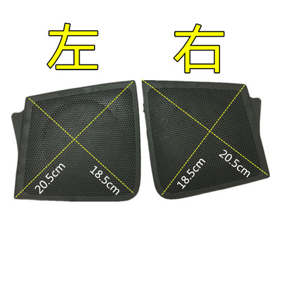适用于长安之星6371 6350 6345 6335长安星光6390 仪表台喇叭盖罩