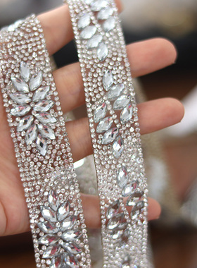 白色树脂水钻热熔胶烫条DIY礼服婚纱花形水钻链条腰带装饰配件