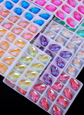 11x18mm玻璃彩色AB摩卡色水滴手缝钻荧光色水钻DIY舞蹈服装饰钻