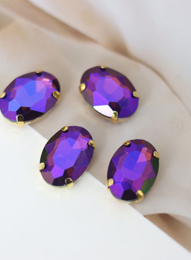 13x18mm椭圆紫色炫彩DIY水钻饰品配件衣服鞋子裙子等装饰钻