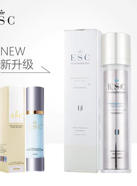 esc雪肌美颜修饰乳霜50gspf20原